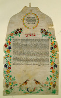 כתובה. פרוג'ה, איטליה. תרנ"ב.