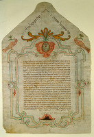 כתובה. בוצולו, איטליה. תקס"ד.