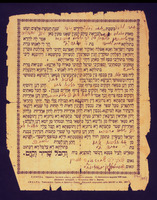 כתובה. בוברויסק, בלארוס. תרס"ד.