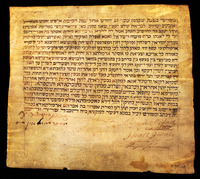 כתובה. פילדלפיה, פנסילבניה. תקמ"ב.