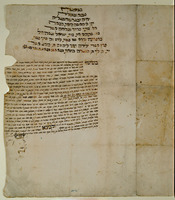 כתובה. בלידה, אלג'יריה. תקפ"ח.