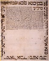 כתובה. פירנצה, איטליה. תל"ג.