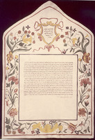 כתובה. אנקונה, איטליה. תרי"ז.