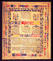 כתובה. סננדג', איראן. תרפ"א.