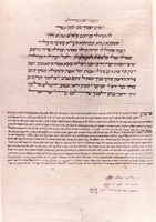 כתובה. ארנקולם, הודו. תרע"ט.
