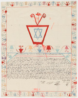 כתובה. המדאן, איראן. תרפ"ז.