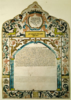 כתובה. אנקונה, איטליה. תקצ"ד.
