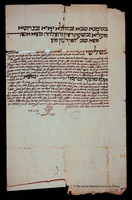 כתובה. מרכש, מרוקו. תרנ"-.