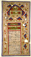 כתובה. משהד, איראן. 1865.