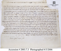 כתובה. נים, צרפת. תקפ"ה.
