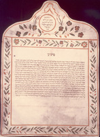 כתובה. אנקונה, איטליה. תר"ט.
