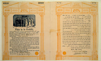 כתובה. סירקיוז, ניו יורק. תרע"א.