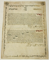 כתובה. ליוורנו, איטליה. תקפ"ה.
