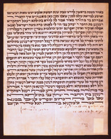 כתובה. מנהיים, גרמניה. תרס"ד.