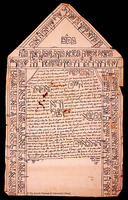 כתובה. חלב, סוריה. תרל"ט.