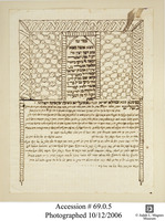 כתובה. אורן, אלג'יריה. תשי"ב.
