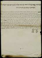 כתובה. רבאט, מרוקו. תרצ"א.