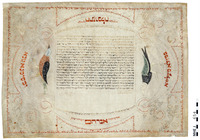כתובה. פירנצה, איטליה. תרי"ג.