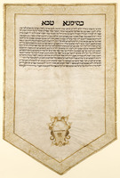כתובה. פדובה, איטליה. תמ"א.