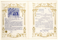 כתובה. ארצות הברית. ת"ר-.