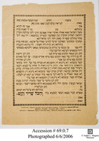 כתובה. בואנוס איירס, ארגנטינה. תרע"א.
