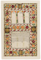 כתובה. כרמאנשאה, איראן. תרל"א.
