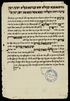 כתובה. סלא, מרוקו. תרצ"ו.