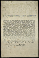 כתובה. טורינו, איטליה. תרע"ד.
