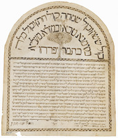 כתובה. סלוצו, איטליה. תקפ"ג.