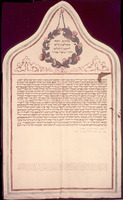 כתובה. אנקונה, איטליה. תר"ח.