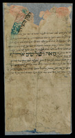 כתובה. מרכש, מרוקו. תש"ז.