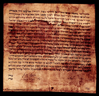 כתובה. מץ, צרפת. תרל"ח.