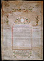 כתובה. מנטובה, איטליה. תכ"ו.