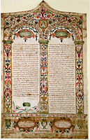 כתובה. אנקונה, איטליה. שפ"ח.