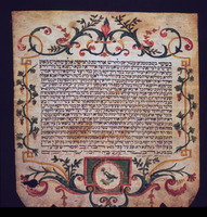 כתובה. איווריאה, איטליה. תק"ן.