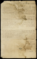כתובה. קובה, אזרבייג'ן. תרס"ג.
