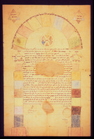 כתובה. וולוס, יוון. תרס"ה.