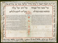 כתובה. פיזה, איטליה. תקנ"ו.