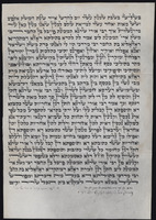 כתובה. בראונשווייג, גרמניה. תרי"א.