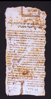 כתובה. רדאע, תימן. תקי"ז.