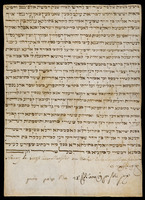 כתובה. ננסי, צרפת. תקס"ה.