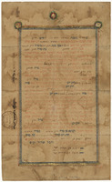 כתובה. טביליסי, גאורגיה. תרס"ח.