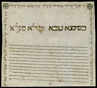 כתובה. ורונה, איטליה. תקפ"ב.