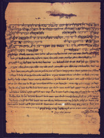 כתובה. רדאע, תימן. תש"ו.