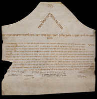 כתובה. נים, צרפת. תקס"א.