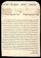 כתובה. כותאיסי, גאורגיה. תרס"ב.