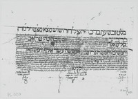 כתובה. ביירות, לבנון. תרס"ה.
