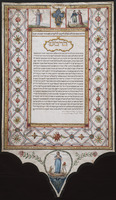 כתובה. רומא, איטליה. תקע"ח.
