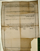 כתובה. עמדיה, עיראק. תר"ג.
