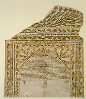 כתובה. רוזטה, מצרים. תקפ"ב.
